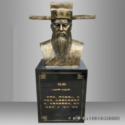 铜雕广场包公胸像