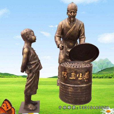街边铜雕小吃人物