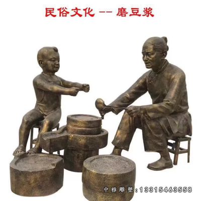 民俗铜雕磨豆浆人物