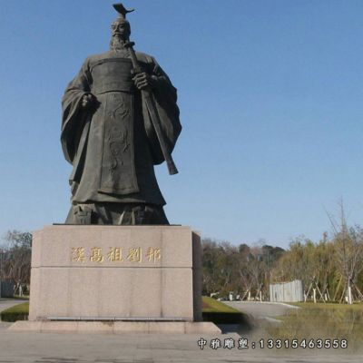 大型名人刘邦铜雕