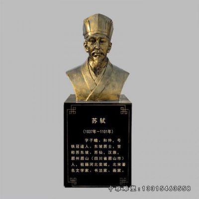 古代人物苏轼铜雕