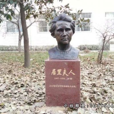 铜雕西方人物居里夫人