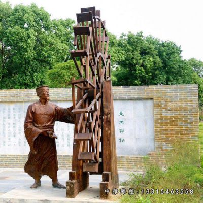 公园铜雕宋应星雕塑