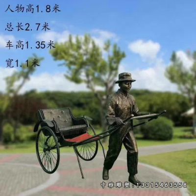 商业街铜雕车夫雕塑