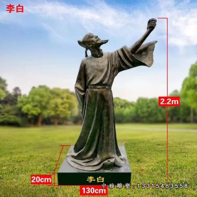 古代名人诗仙李白铜雕