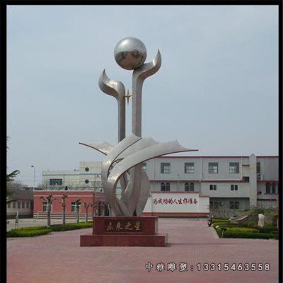 未来之星校园不锈钢雕塑
