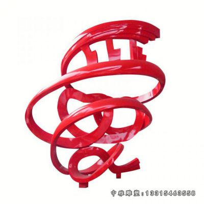 不锈钢抽象飘带雕塑