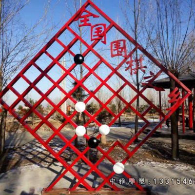 公园棋盘不锈钢摆件