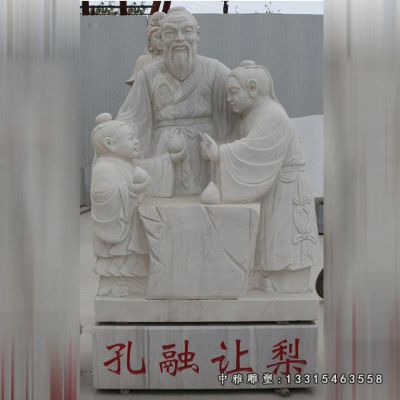 石雕典故孔融让梨雕塑