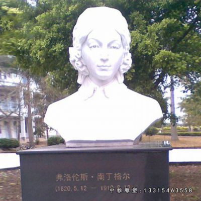 石雕名医南丁格尔