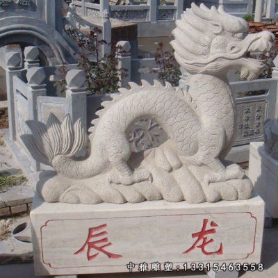 广场石雕龙雕塑