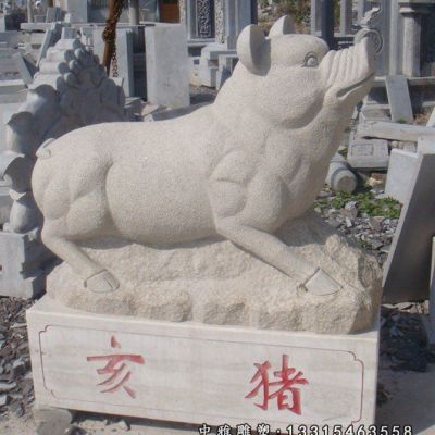 广场动物石雕猪雕塑
