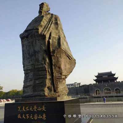 石雕文学家范仲淹