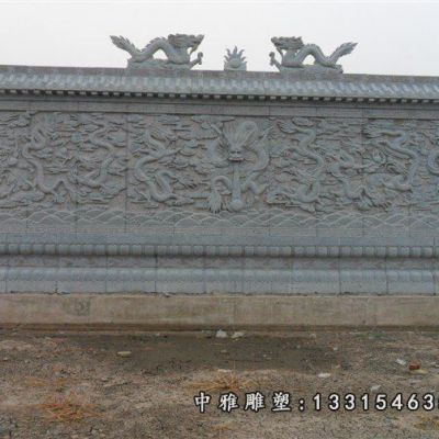 广场石雕九龙壁