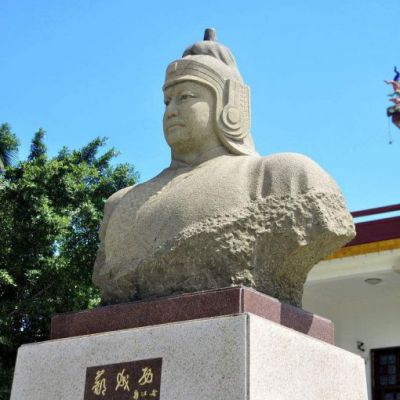 石雕郑成功胸像