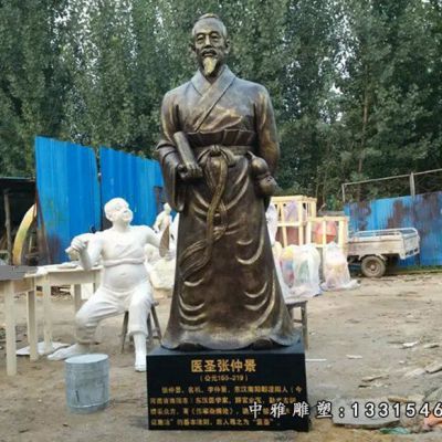 医圣张仲景铜雕