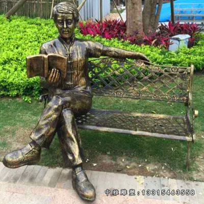 铜雕读书人物雕像