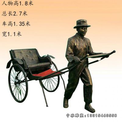 步行街铜雕车夫