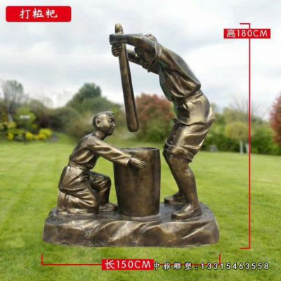 铜雕民俗打糍粑人物