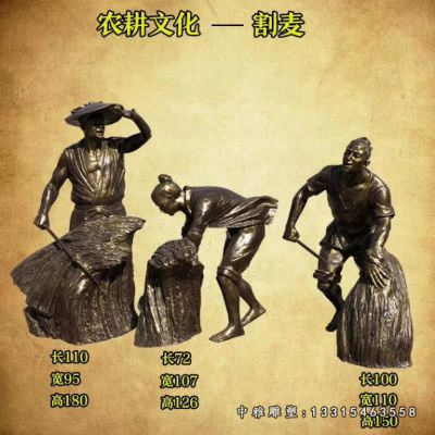 铜雕农耕主题人物雕像