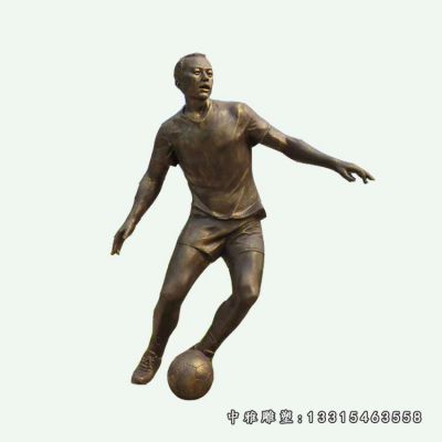 运动人物踢足球铜雕