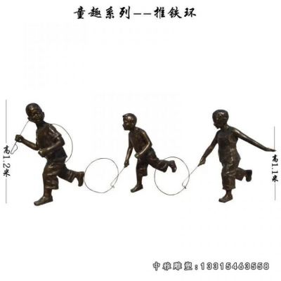 童趣主题儿童铜雕