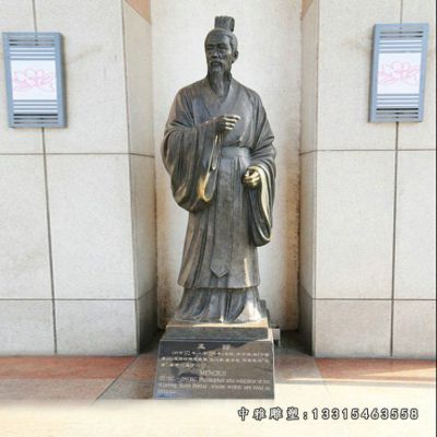 铜雕思想家孟子
