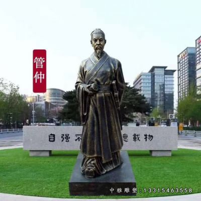 铜雕历史人物管仲