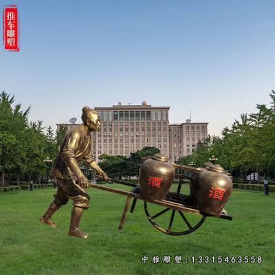 酒文化人物铜雕