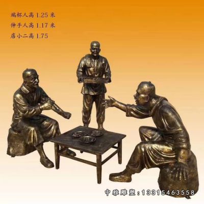 铜雕喝酒划拳人物