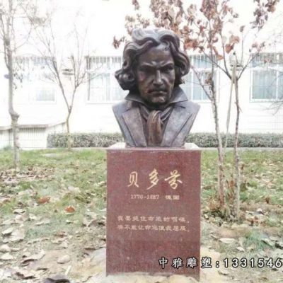 音乐家贝多芬铜雕