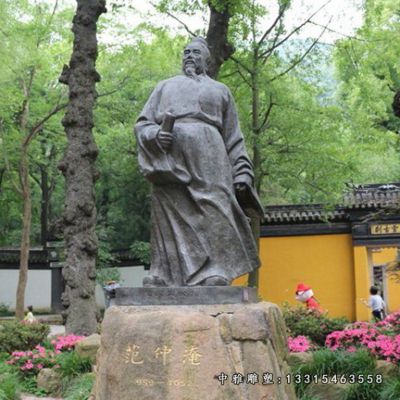 范仲淹人物铜雕