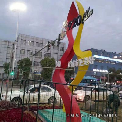 不锈钢彩绘景观雕塑