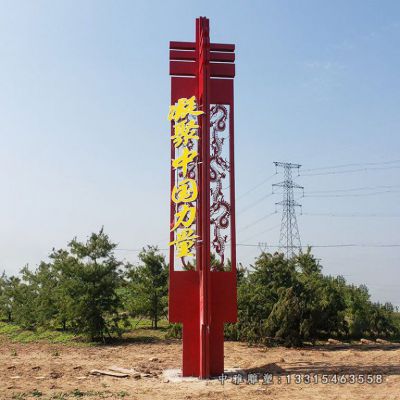 精神堡垒景观不锈钢摆件