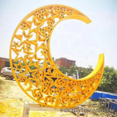 镂空月亮不锈钢雕塑