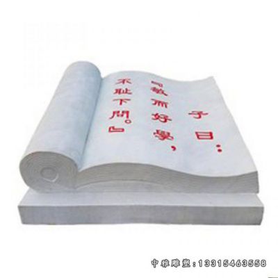 校园石雕书籍摆件