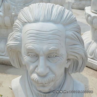 石雕爱因斯坦胸像