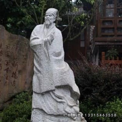 石雕爱国诗人陆游雕像