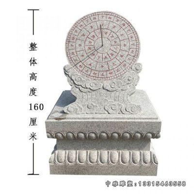 校园日晷石雕