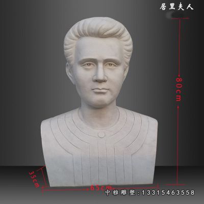 校园石雕居里夫人