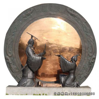 铜雕典故负荆请罪