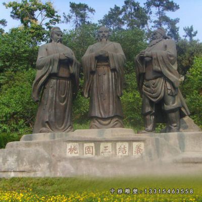 桃园三结义铜雕
