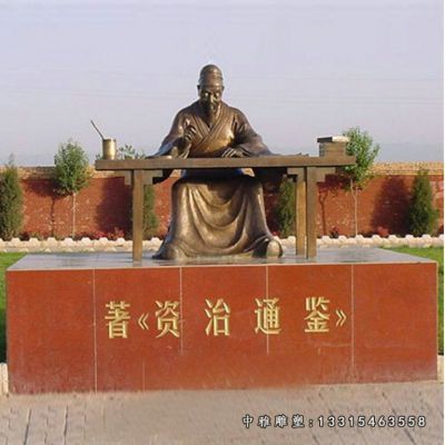 铜雕广场司马迁