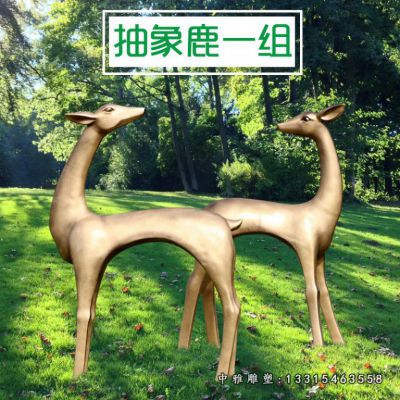 抽象鹿铜雕雕塑
