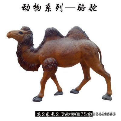 沙漠骆驼铜雕塑