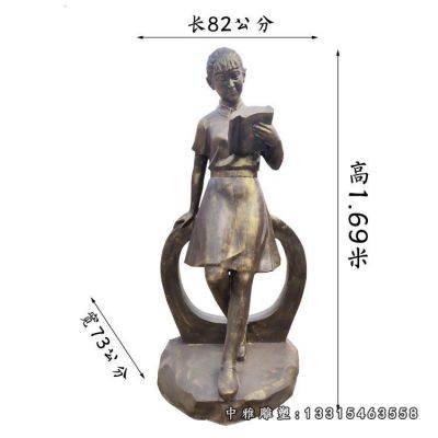 公园读书铜雕人物