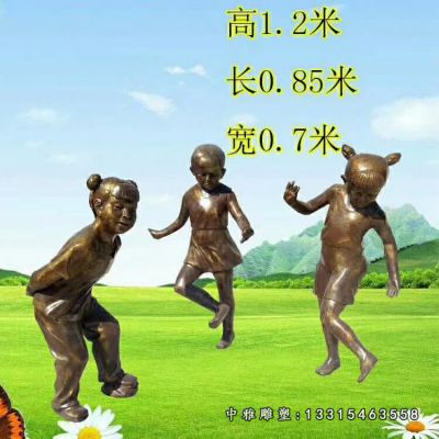 踢毽子人物铜雕