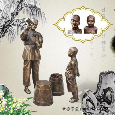 步行街民俗人物打油铜雕