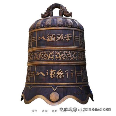 庙宇铜钟雕塑