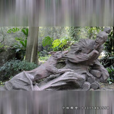 典故东郭与狼铜雕